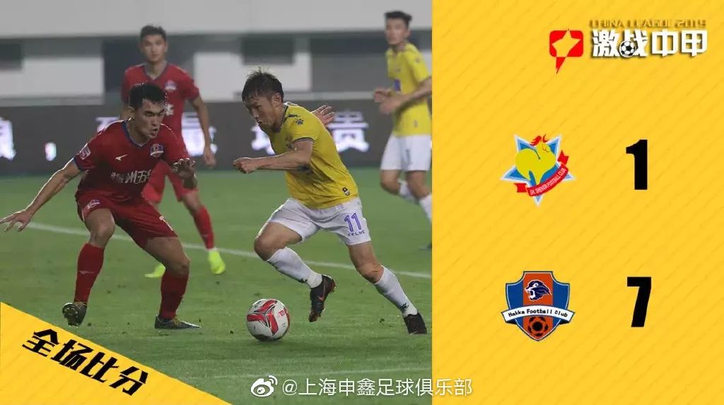 很男,申鑫2-1建业保级