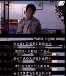 当年用肾换苹果手机的人怎样了,19岁少年卖肾