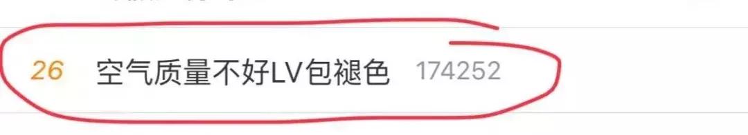 lv包为什么瑕疵这么多,10年不褪色的lv包是真的吗