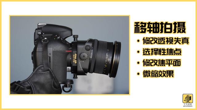 移轴镜头全部效果,后期怎么做移轴镜头