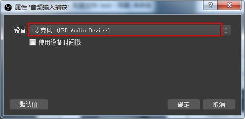 用什么笔记本电脑做直播推流,哪种电脑硬件配置不适合直播推流
