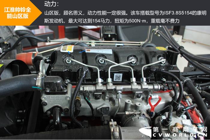 山地运输车测评,江淮帅铃新能源黑金刚