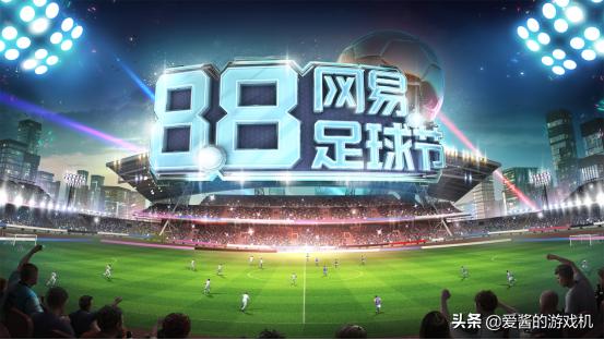 实况足球最新手游精选阵容,实况足球最新阵容推荐手游