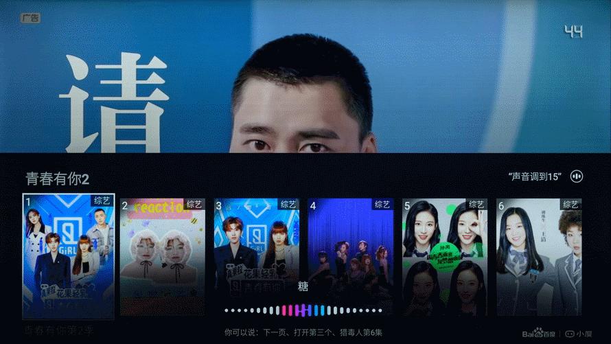 创维酷开p50遥控,创维酷开p50怎么外接音响