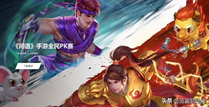 吉比特问道手游收入,吉比特问道手游是什么