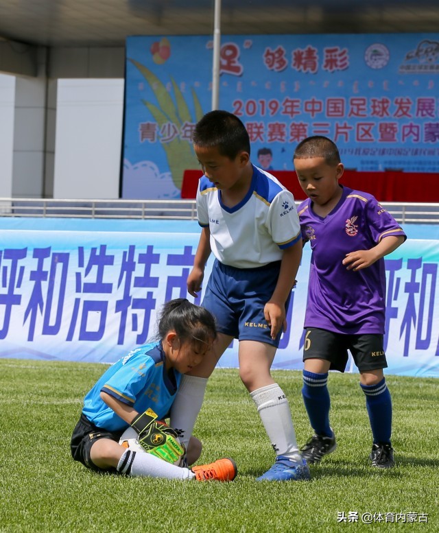 菁英联赛,2019菁英杯青少年足球总决赛