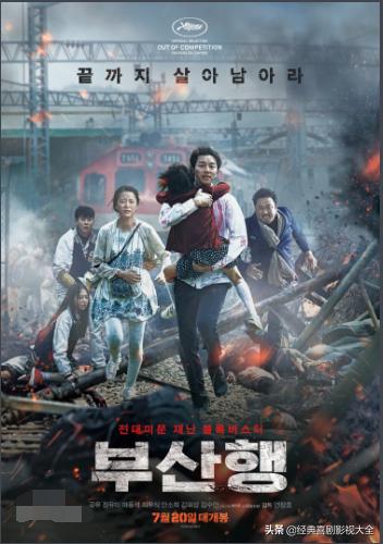 十部百看不厌韩国电影,百看不厌的电影