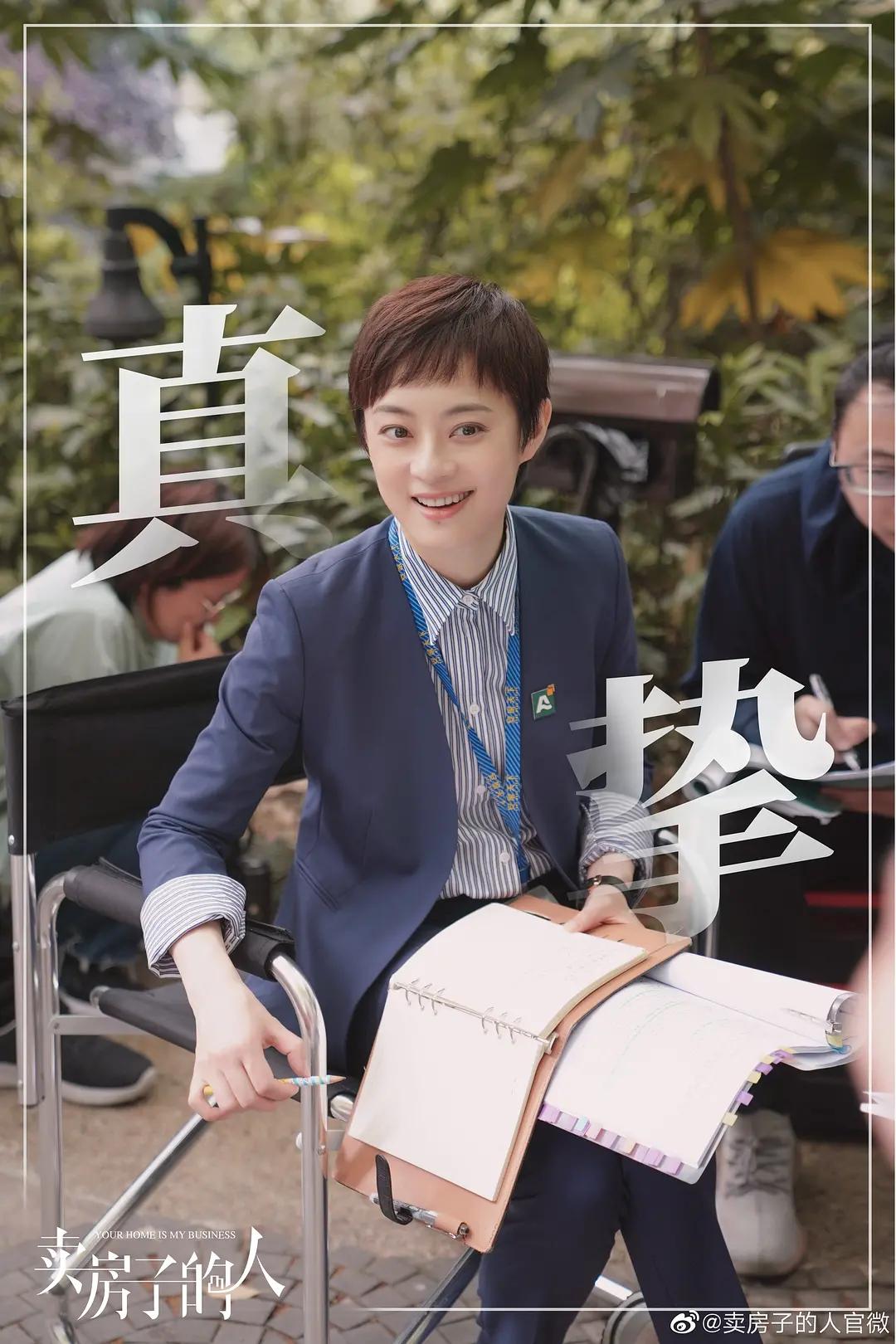 孙俪新片《安家》口碑翻车，这个剧到底好不好看？