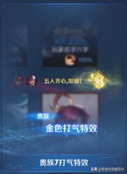 体验服最新调整对抗路,体验服所有英雄的调整顺序