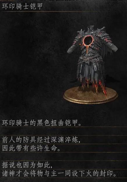 黑暗之魂三部曲完整故事,黑暗之魂3世界观分析