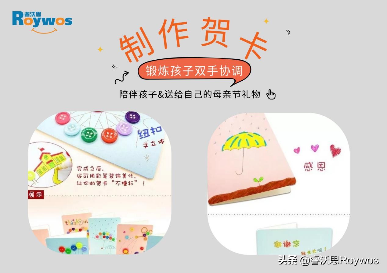 怎么能让孩子快速学会系鞋带,怎样能快速让孩子学会系鞋带