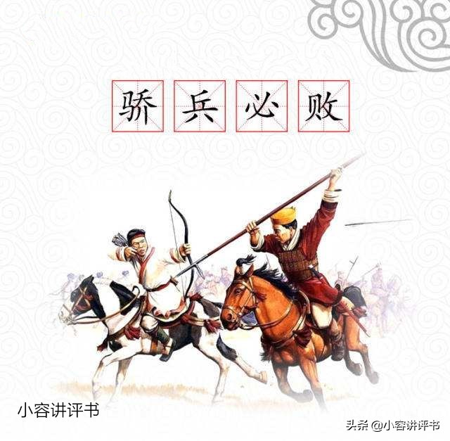 项羽被称为千古第一猛将,项羽手下大将的结局