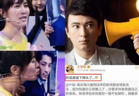 11位港台明星晚年对比,误以为是香港的十大明星