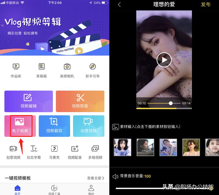 苹果手机有几种截图方式,苹果手机多种截图