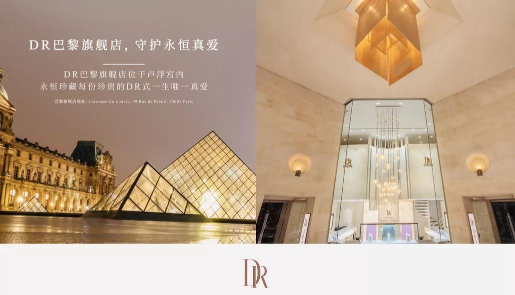 一生只能定制一枚的dr钻戒多少钱,一生只送一个人的dr钻戒真实视频