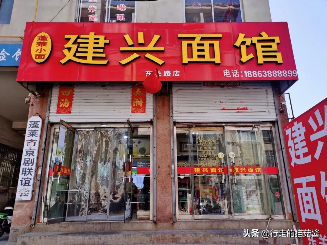 烟台海鲜面哪家最好吃,烟台美食面朝大海现捞现吃