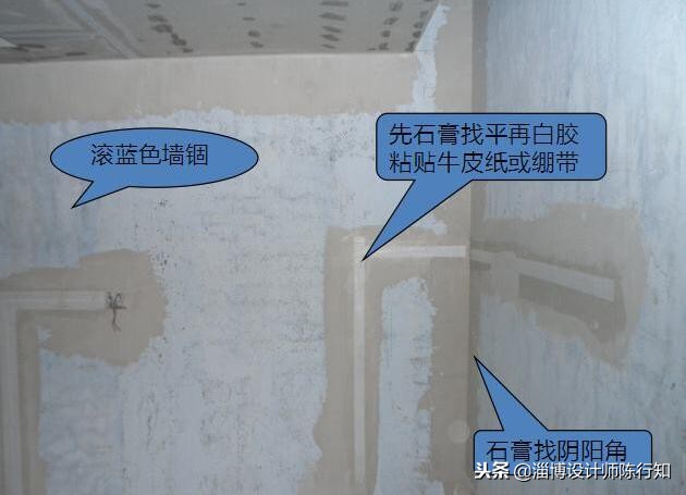 墙皮发霉翻新流程,墙皮发霉起皮怎么处理