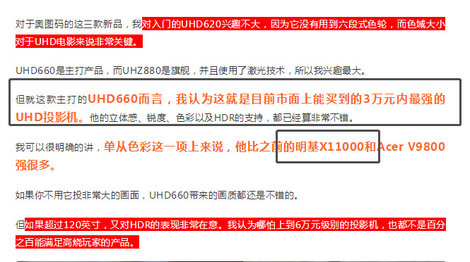 二手投影机能买吗,二手投影机值不值得买