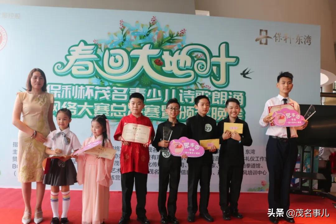 闪亮吧少年回放,闪耀吧少年完整版视频