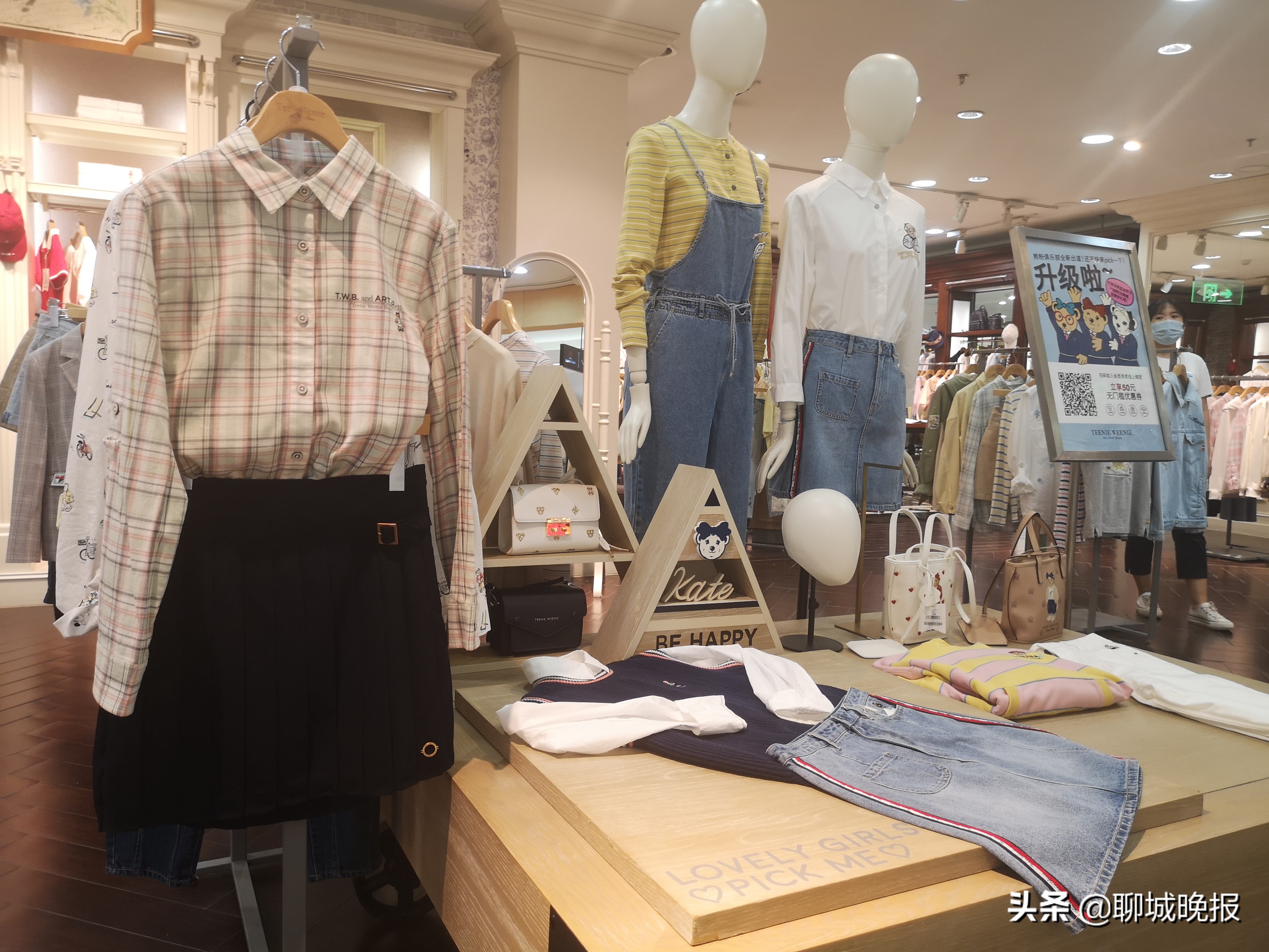 聊城百大金鼎,聊城市百大金鼎购物中心