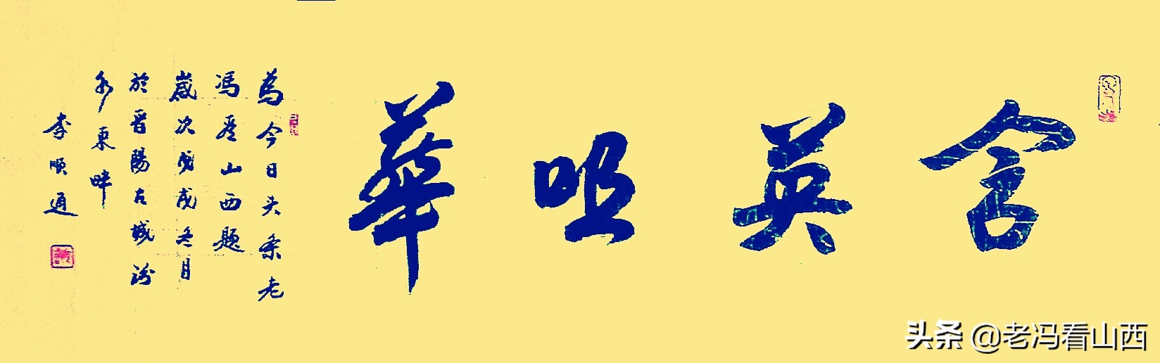 张怀文画牛,怀文画牛