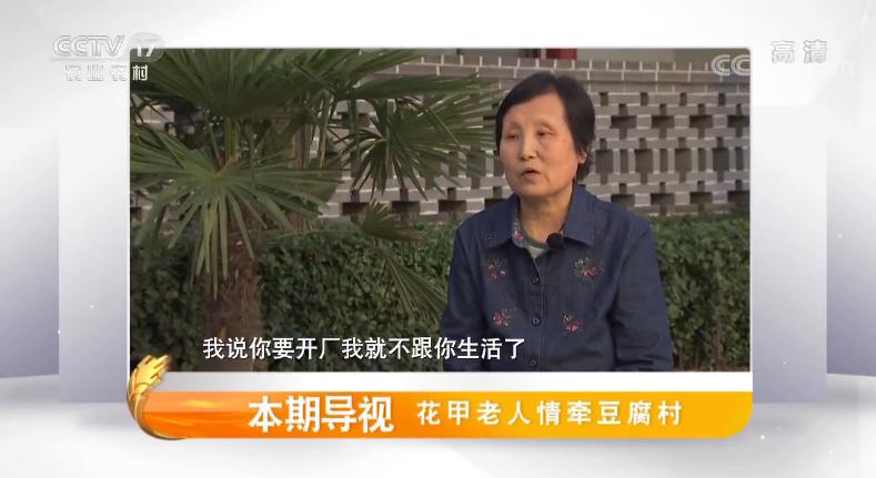 每个幻想暴富的中国人，都在这档节目里做过梦