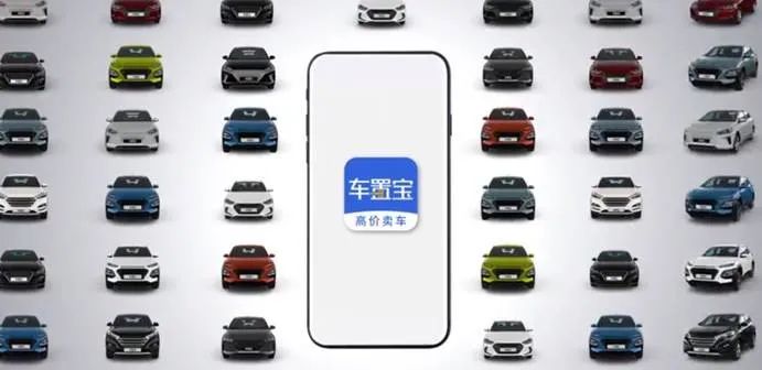 警惕购车陷阱完整视频,车置宝卖车不给钱