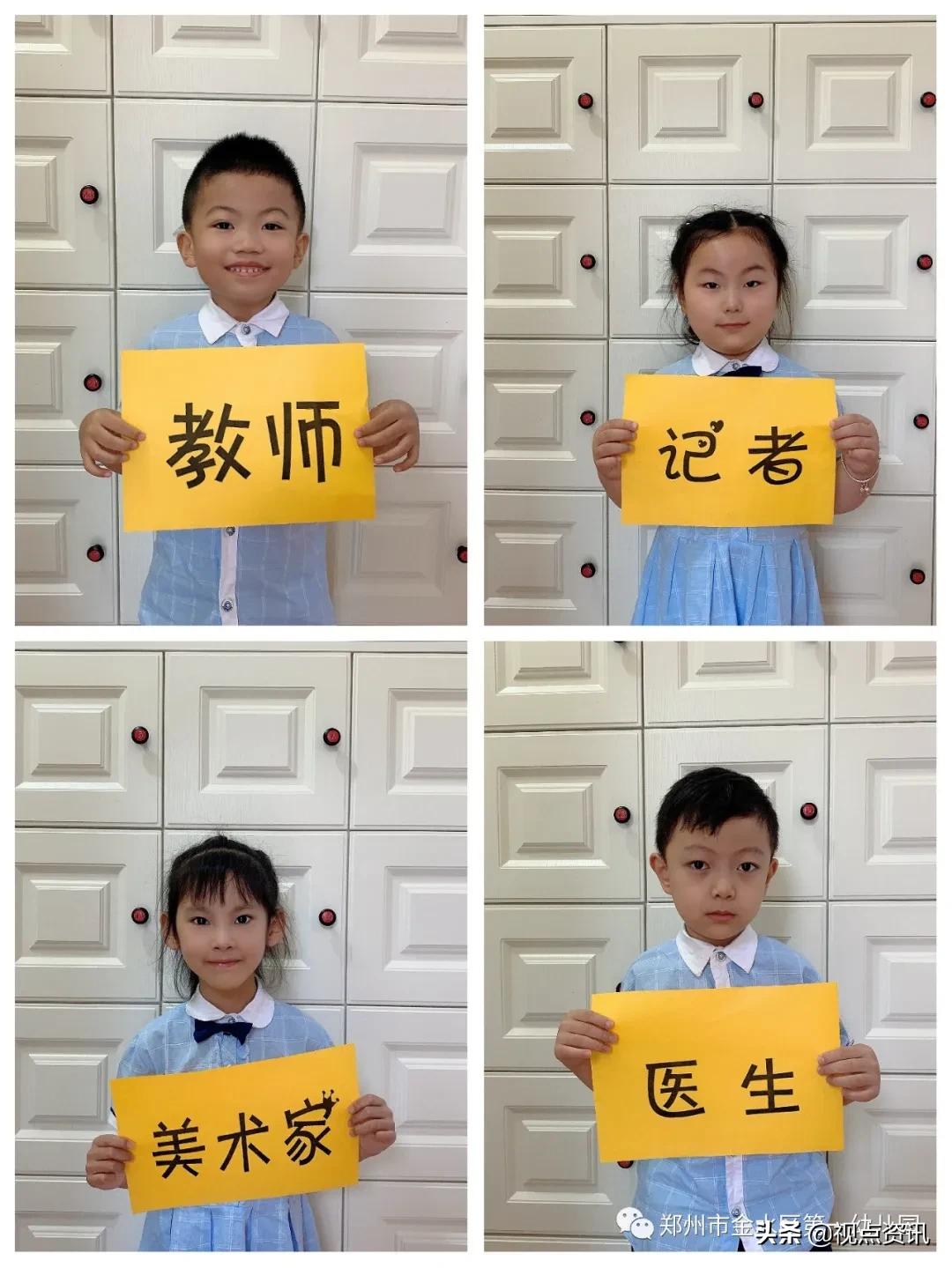 金水一幼新校区,金水一幼六一