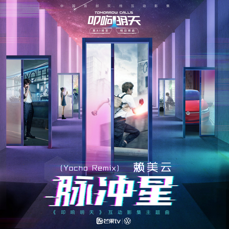 违规女孩名单,文化部公布违规歌曲