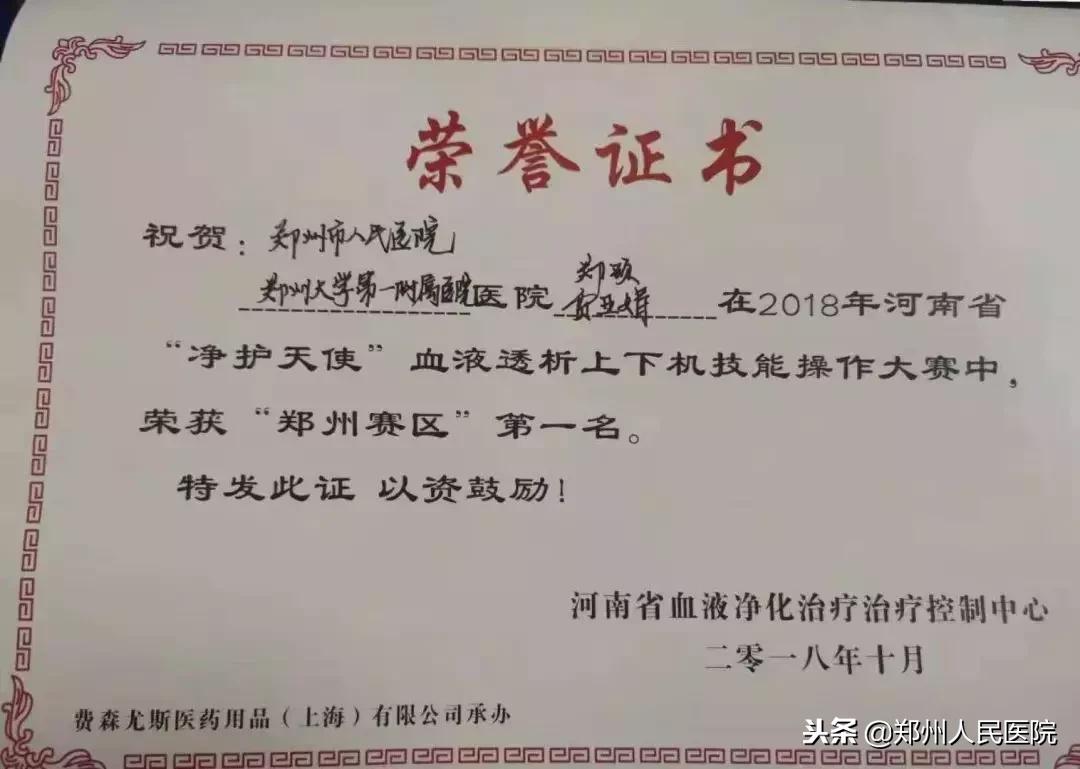 功夫不负有心人经过一年多的努力,功夫不负有心人拿了第一名