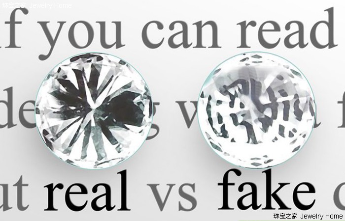 如何辨别真假钻石的方法,不吃亏上当