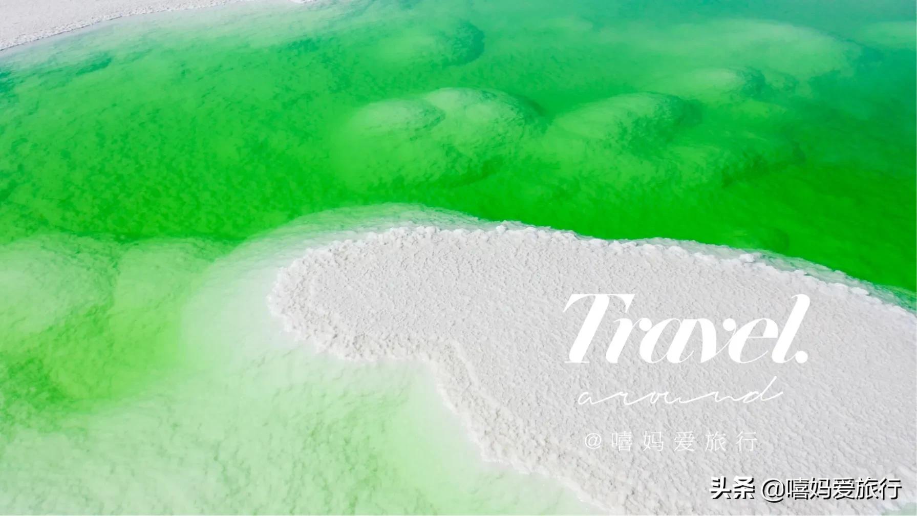 翡翠湖青海版的马尔代夫,翡翠湖青海版马尔代夫