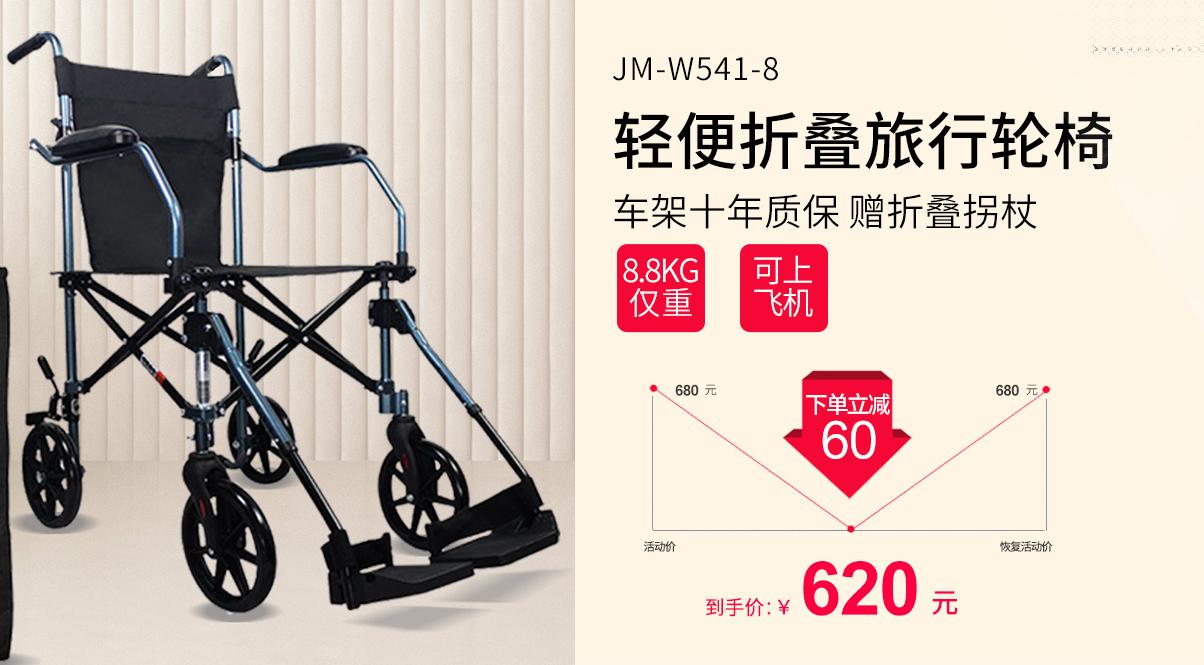 江苏巨贸康万家医疗器械有限公司,江苏巨贸康万家医疗设备有限公司