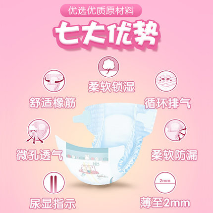 618值得囤的纸尿裤,618纸尿裤价格表