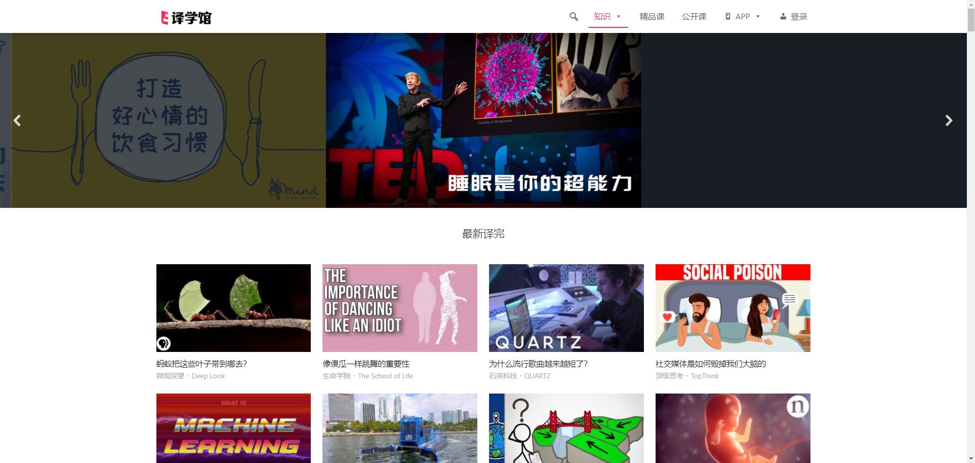 互联网必备十大网站,互联网时代高端网站