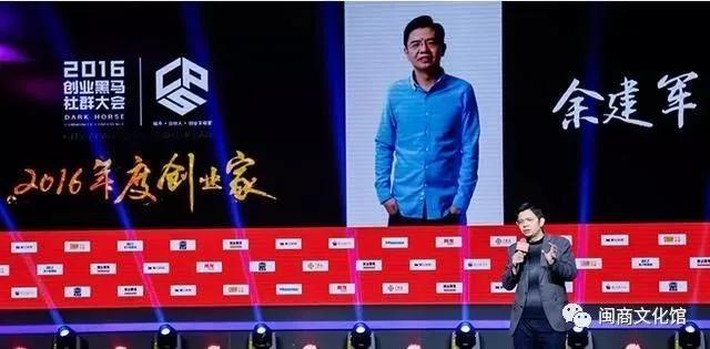 闽商新十大传奇人物,闽商十大新锐名单