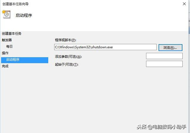 win10设置自动关机最简单方法,win10无法关机关机就重启