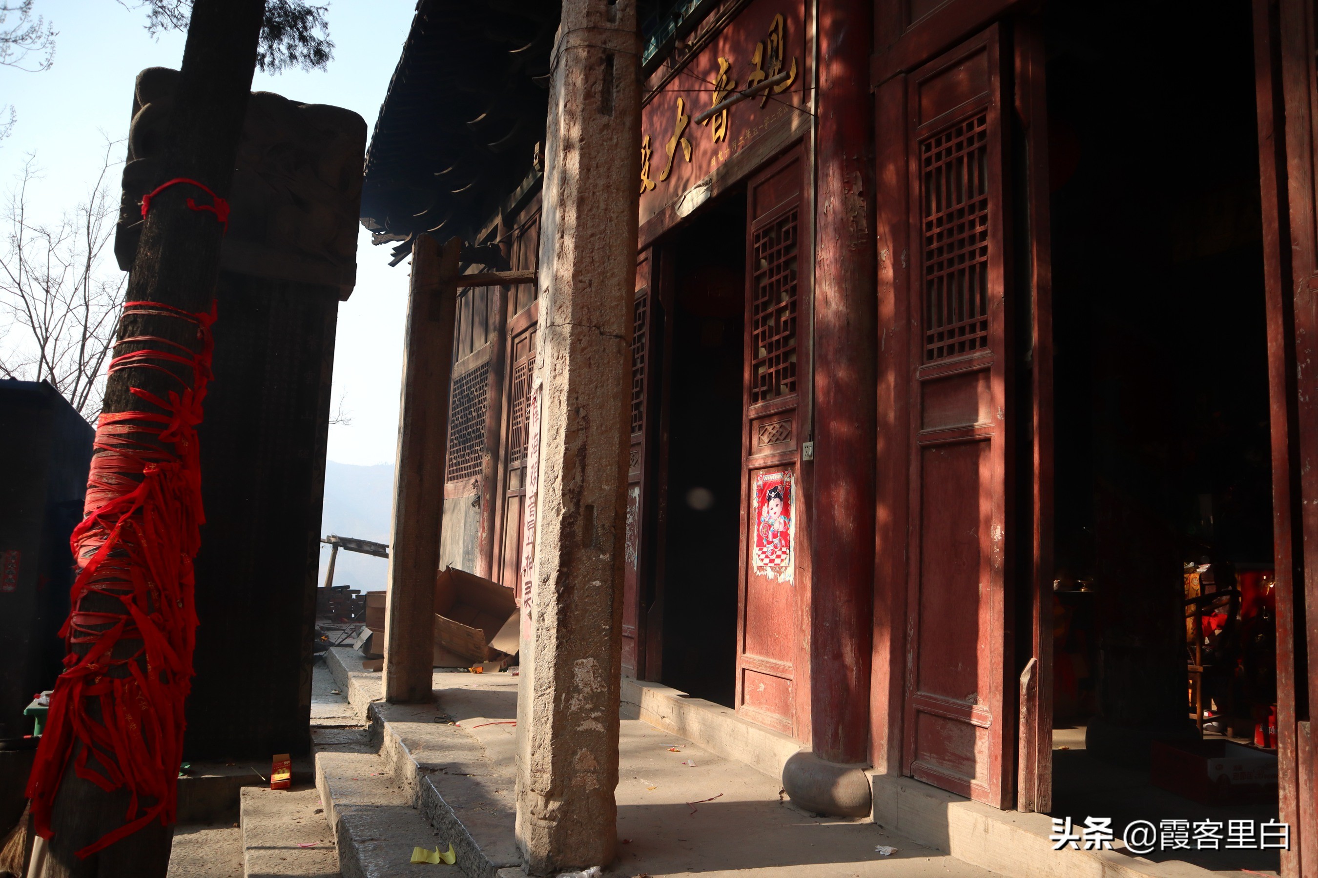 汝州紫云山观音庙,河南汝州紫云山观音堂