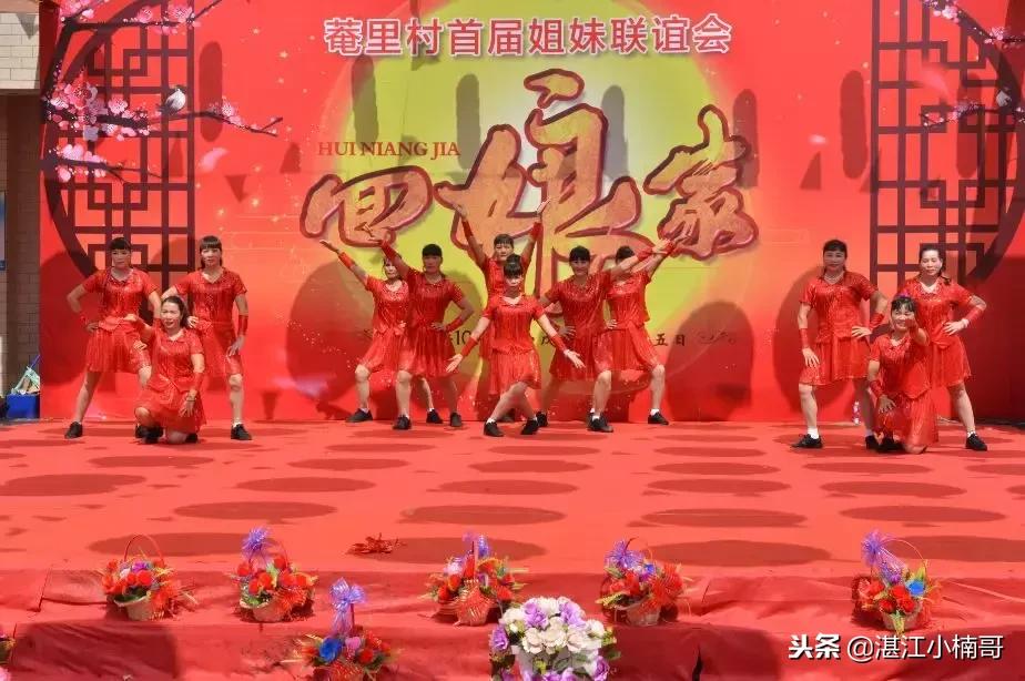 湛江东海岛姐妹聚会,湛江东海岛姐妹集会