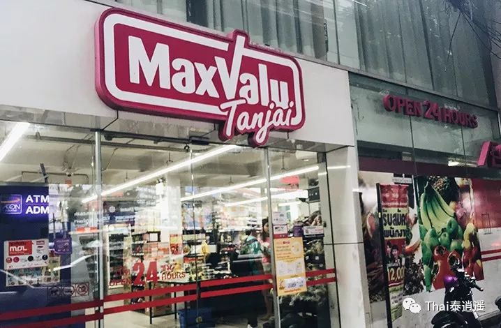 泰国markro超市,泰国比较出名的中国超市