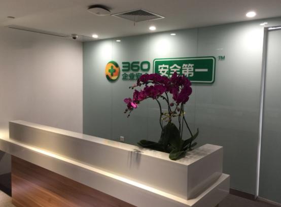 360被处罚,360被清退了吗