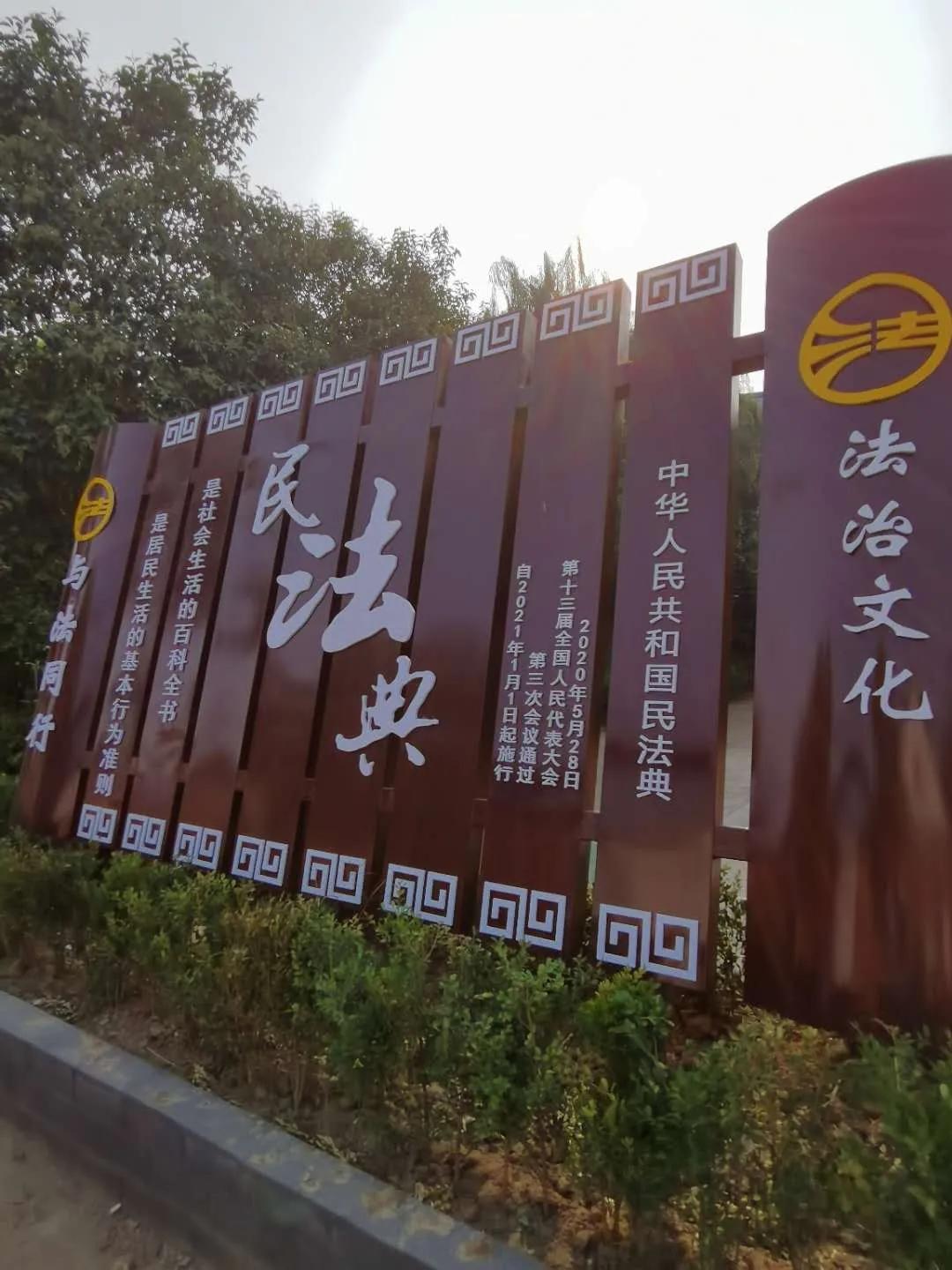 滕州市北辛街道法治公园,滕州北辛廉洁文化公园