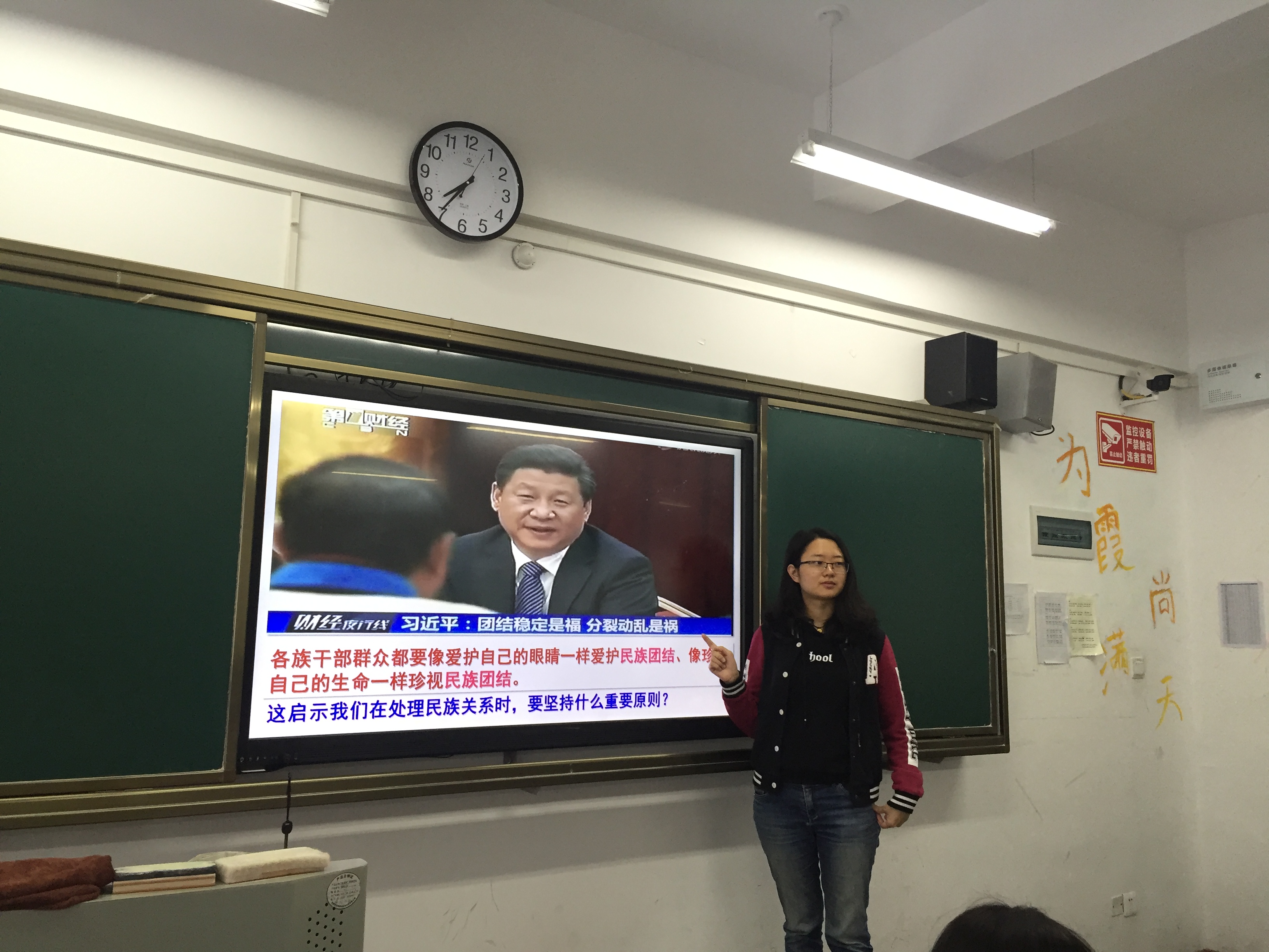 六盘水市第五中学“执鞭追梦 大爱无疆”系列报道之王玥：争做“四有”好老师