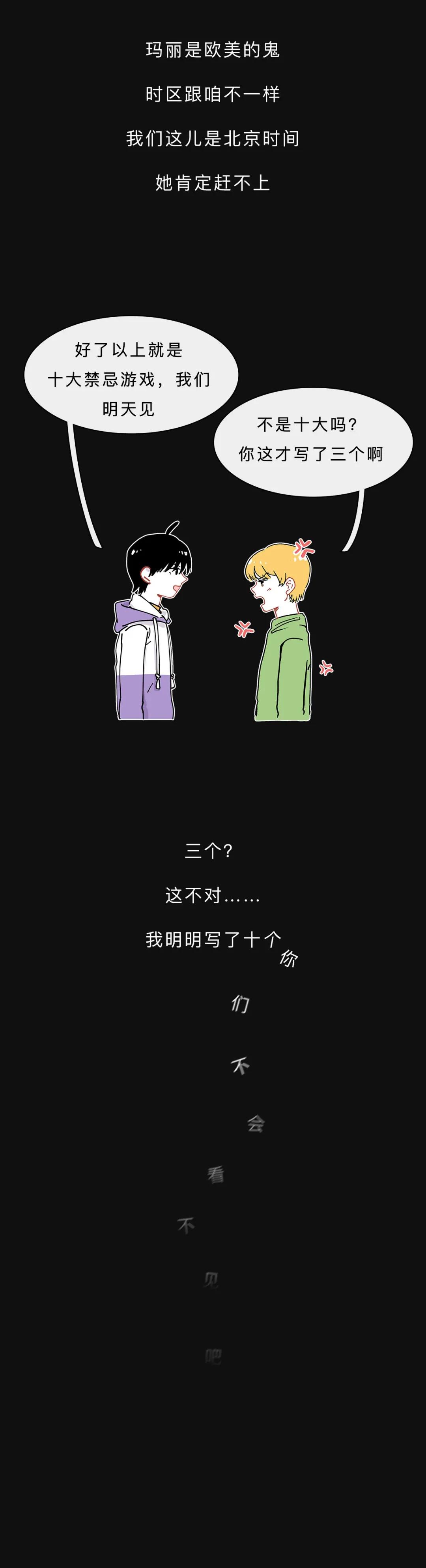 盘点那些官方禁止玩的游戏,盘点十个禁止玩的游戏