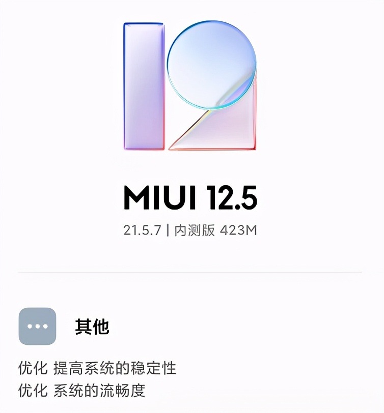 miui音乐最新版,小米14.0.10版本自动开qq音乐