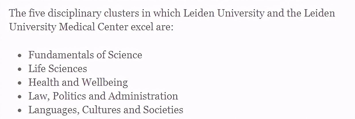 曼彻斯特大学药学硕士申请,荷兰莱顿大学药学专业
