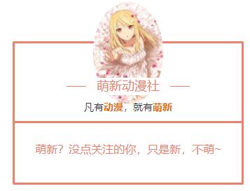 花泽香菜演唱会恋爱循环,花泽香菜跨年唱的歌