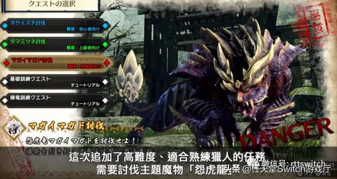 switch怪猎物语2什么时候出的,switch怪物猎人崛起