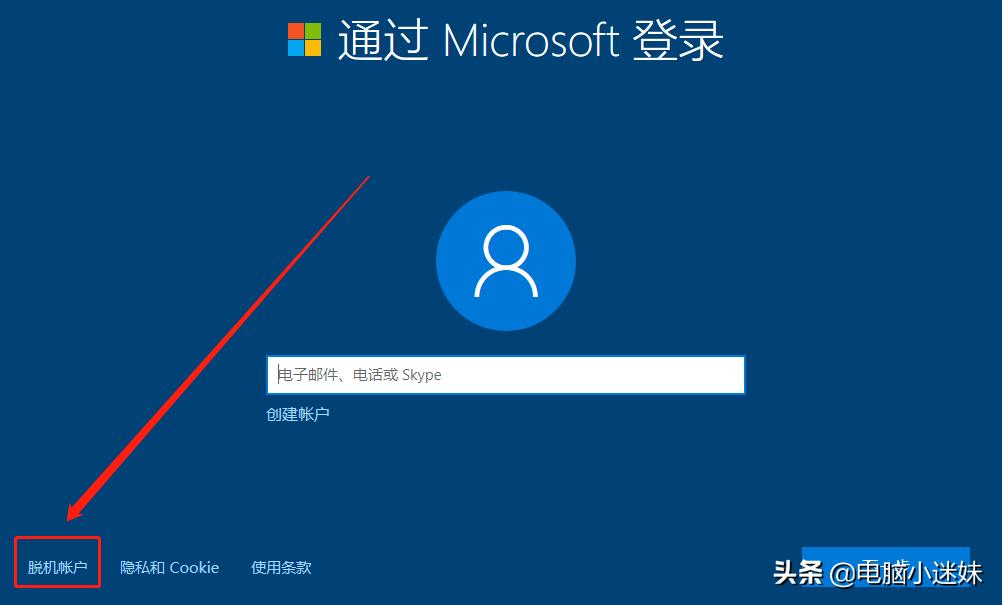 微peu盘重装系统win10,用u盘pe重装win10系统教程