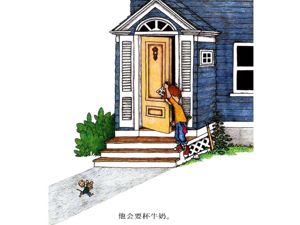 怎样去讲要给老鼠吃饼干绘本故事,老鼠吃饼干绘本精读